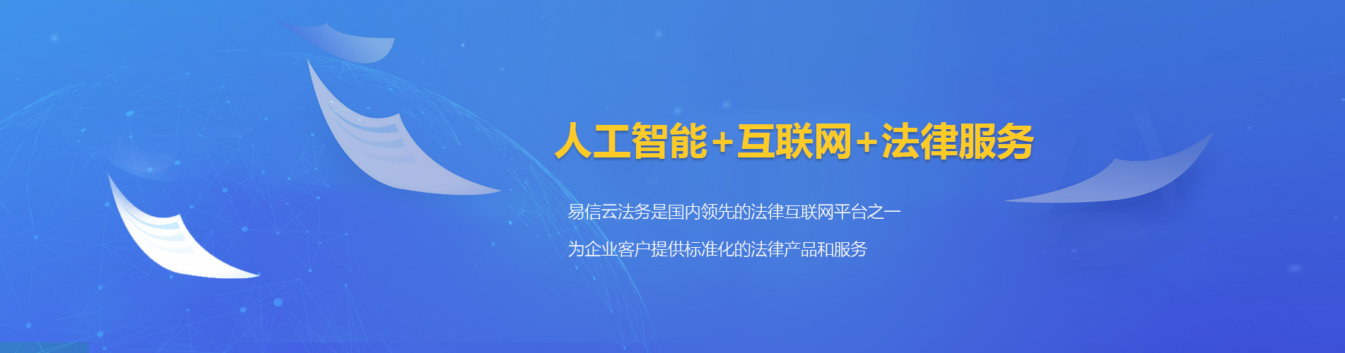 华容律师在线咨询